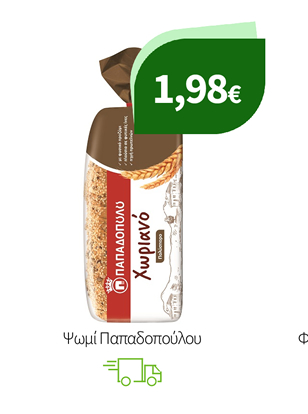 Ψωμί Παπαδοπούλου