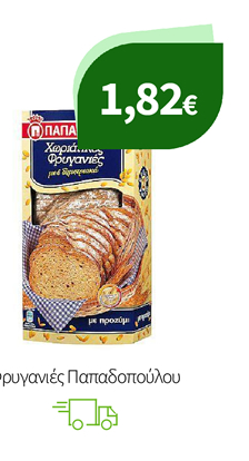 Φρυγανιές Παπαδοπούλου