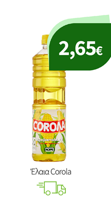 Έλαια Corola