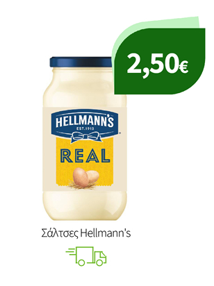 Σάλτσες Hellmann's