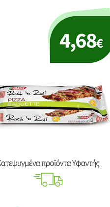 Κατεψυγμένα προϊόντα Υφαντής