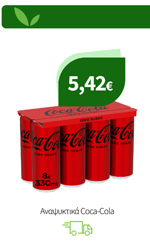 Αναψυκτικά Coca-Cola