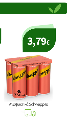 Αναψυκτικά Schweppes