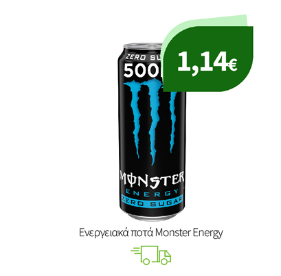 Ενεργειακά ποτά Monster Energy