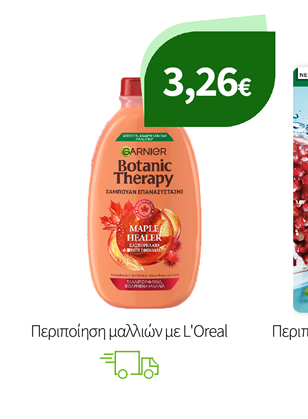 Περιποίηση μαλλιών με L'Oreal