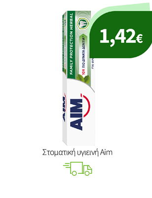 Στοματική υγιεινή Aim