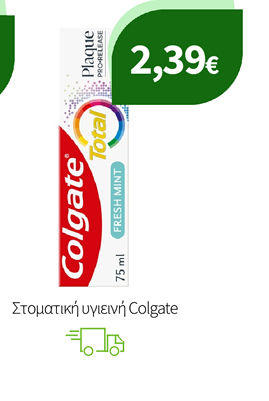 Στοματική υγιεινή Colgate