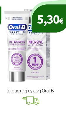 Στοματική υγιεινή Oral-B