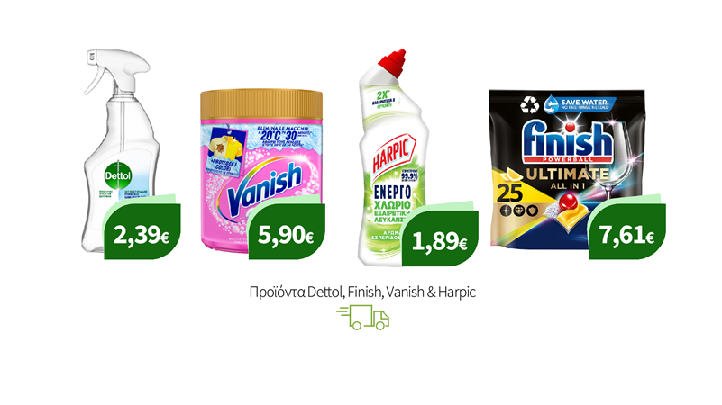 Προϊόντα Dettol, Finish, Vanish & Harpic