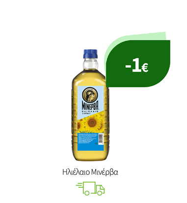 Ηλιέλαιο Μινέρβα