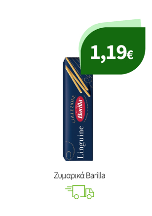 Ζυμαρικά Barilla