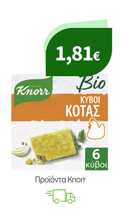Προϊόντα Knorr