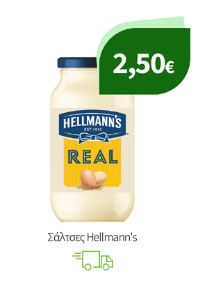 Σάλτσες Hellmann's