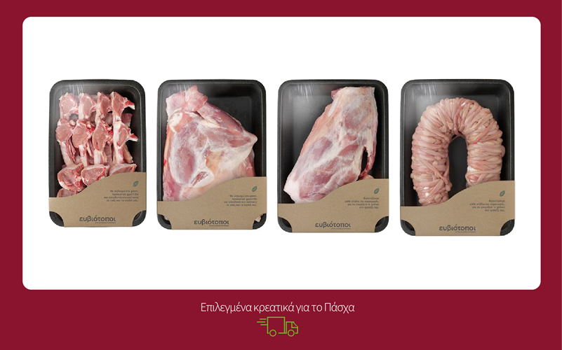 Επιλεγμένα κρεατικά για το Πάσχα