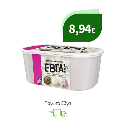 Παγωτά Έβγα