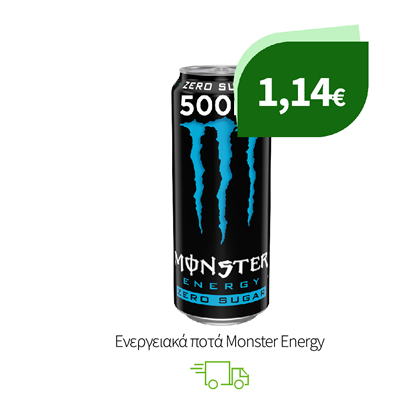 Ενεργειακά ποτά Monster Energy