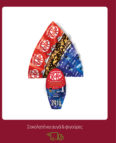 Σοκολατένια αυγά & φιγούρες