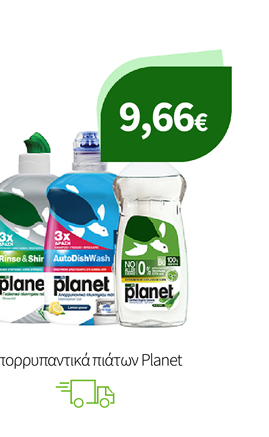 Απορρυπαντικά πιάτων Planet