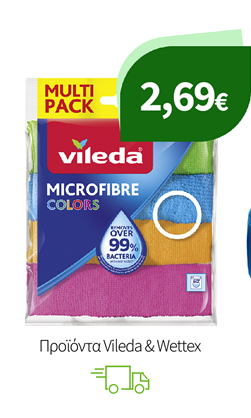 Προϊόντα Vileda & Wettex