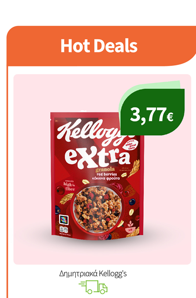 Δημητριακά Kellogg's