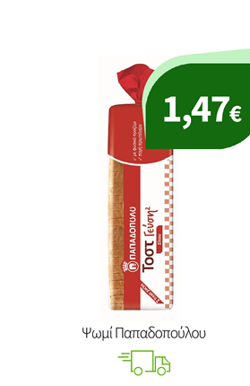 Ψωμί Παπαδοπούλου