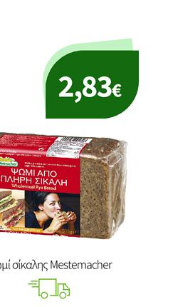 Ψωμί σίκαλης Mestemacher