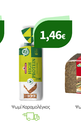 Ψωμί Καραμολέγκος