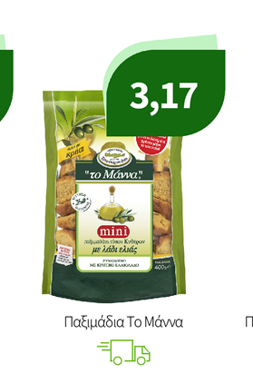 Παξιμάδια Το Μάννα