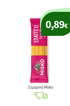 Ζυμαρικά Misko