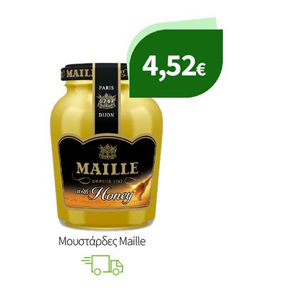 Μουστάρδες Maille