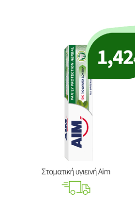 Στοματική υγιεινή Aim