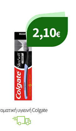 Στοματική υγιεινή Colgate