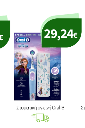 Στοματική υγιεινή Oral-B