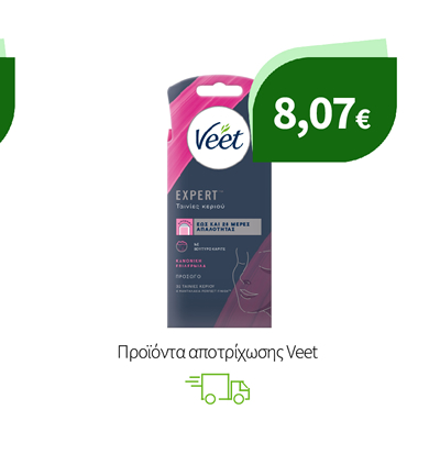Προϊόντα αποτρίχωσης Veet