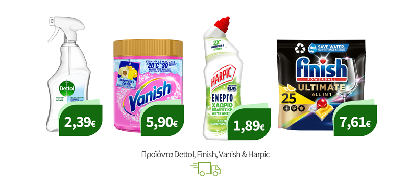 Προϊόντα Dettol, Finish, Vanish & Harpic