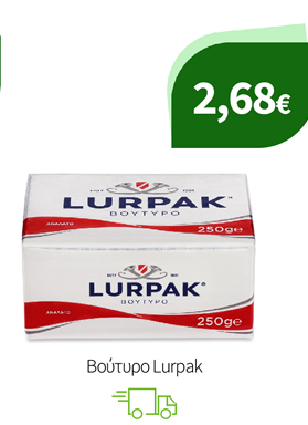Βούτυρο Lurpak