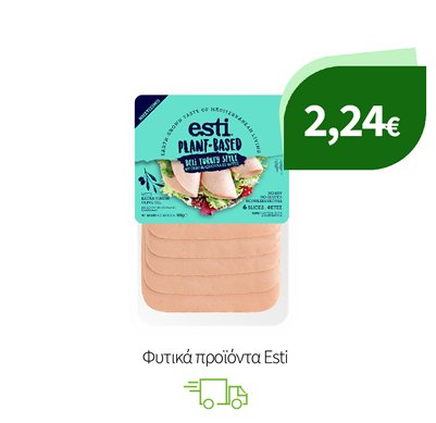 Φυτικά προϊόντα Esti