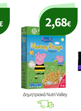 Δημητριακά Nutri Valley