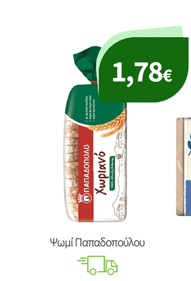 Ψωμί Παπαδοπούλου