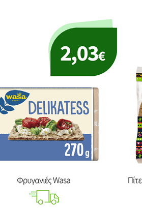 Φρυγανιές Wasa