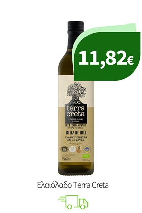 Ελαιόλαδο Terra Creta