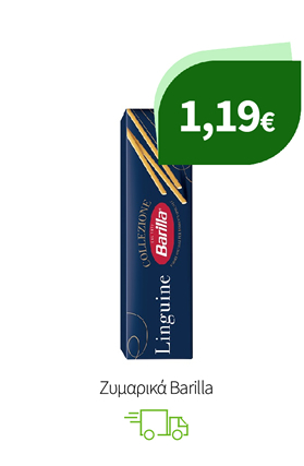 Ζυμαρικά Barilla