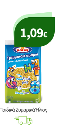 Παιδικά Ζυμαρικά Ήλιος