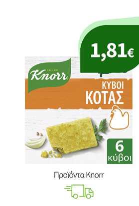 Προϊόντα Knorr