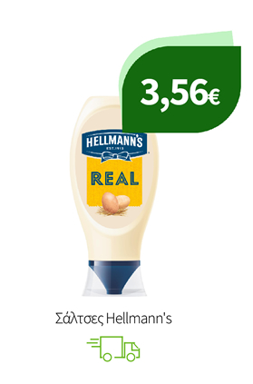 Σάλτσες Hellmann's