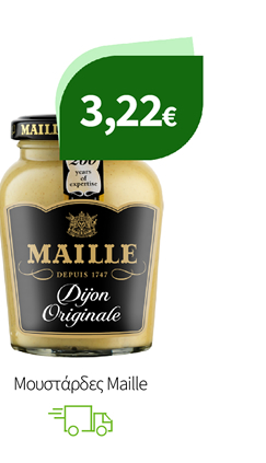 Μουστάρδες Maille