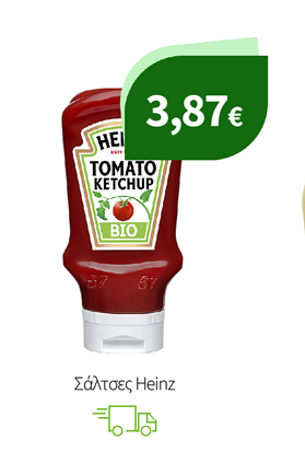 Σάλτσες Heinz