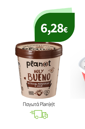 Παγωτά Plan(e)t