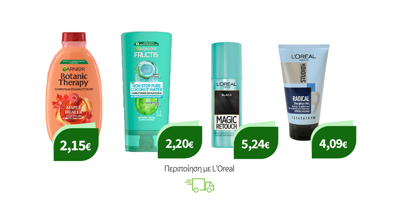 Περιποίηση με L'Oreal
