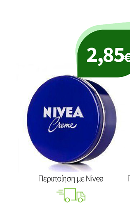 Περιποίηση με Nivea